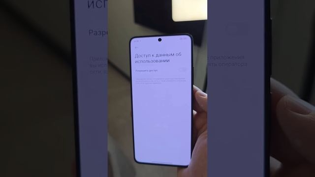 Как отключить слежку на телефоне| Смартфон отслеживает ваши действия