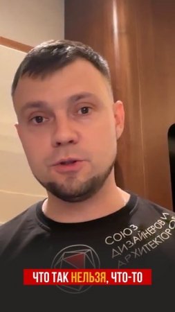 Необычный инструмент для публичных выступлений
