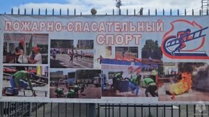 В КБР стартовали межрегиональные соревнования МЧС России по пожарно-спасательному спорту