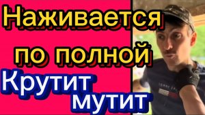 Гришаня наживается по полной 🤣Деревенский дневник.