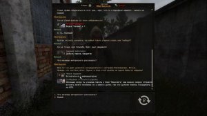 S.T.A.L.K.E.R. Lost Alpha-Enhanced Edition #12. Кабзда.