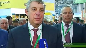 "Брянсксельмаш" принял участие в "Золотой Осени-2017"