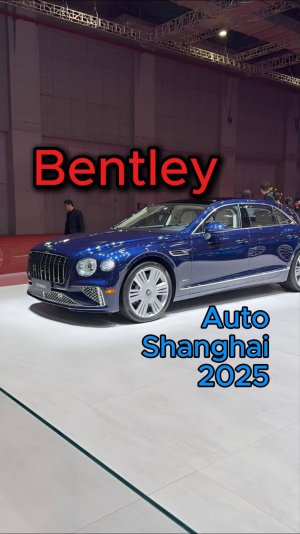 Bentley на Auto Shanghai 2025