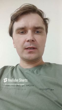 20 000 рублей за Сутормина
