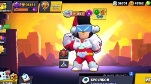 Играю в нулс. Пушь булла 2000 кубков.