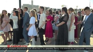 В добрый путь! 30.06.2025