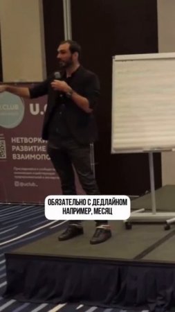 Мотивация на успех