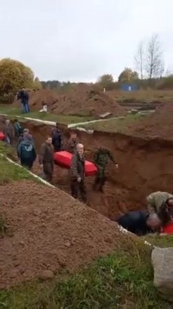 Захоронение