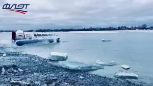 СВП судно на воздушной подушке