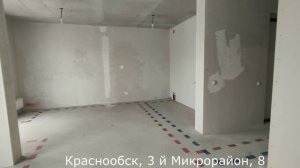 Евротрешка с чистовой отделкой Краснообск, 3 й Микрорайон, 8