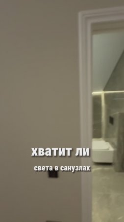 #прорабмихаил Света много не бывает.