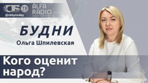 🔴Так с людьми нельзя! О чем предупредил Лукашенко вертикаль власти? Итоги XII Форума регионов