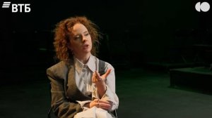 СОВРЕМЕННИКИ: интервью Дарьи Белоусовой Ольге Бородневой