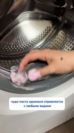 Я в шоках, сколько грязи там накопилось🙈