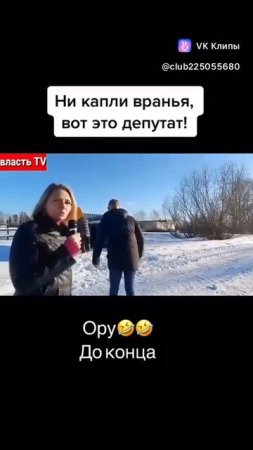 губернатор