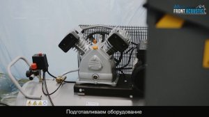 Акустическое напыляемое покрытие. Акустический комфорт - важная составляющая любого помещения.