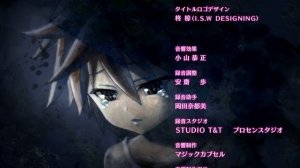 No Game No Life |  Ending