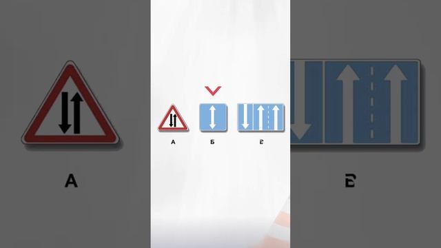 Разбор билетов ГИБДД 🚘