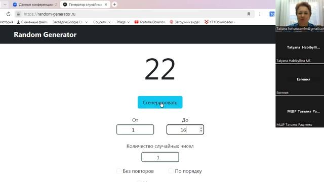 РОЗЫГРЫШ ПРИЗОВ!!! смотреть онлайн