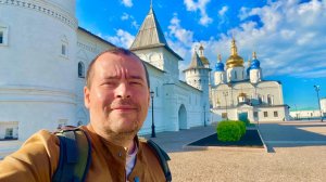 Едем в Тобольск #18 Знакомство с Городом. Посещаем Кремль. Красиво и Увлекательно!
