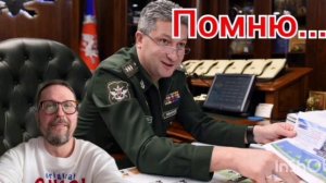 А вы помните?