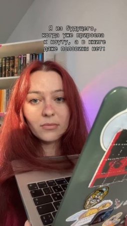 Писательский тг: morana_writer