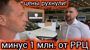 Цены рухнули! Changan распродает машины на 1 млн. дешевле (узнал, что произошло)