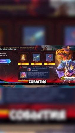 Часть 4. ОБЗОР СОБЫТИЯ АЛЛСТАР МОБАЙЛ ЛЕГЕНД #МЛББALLSTAR #MLBBCreator #MLBBALLSTAR #мобайллегенд