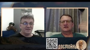 Особенности исторического момента