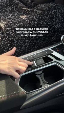 Auto Hold — маленький гений, делающий вашу поездку по-настоящему комфортной 😍