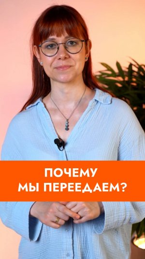 🍴 Почему мы объедаемся? Виноваты не слабая воля, а сломанные гормоны!