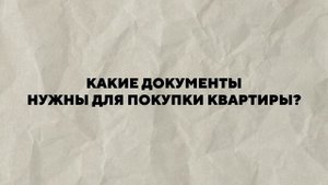 Ипотека со ставкой 8% - это реально! ⚡️