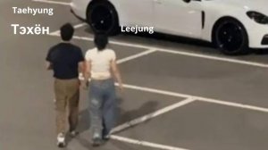 Тэхён вместе с Leejung Lee появились на публике, шокировав ARMY!