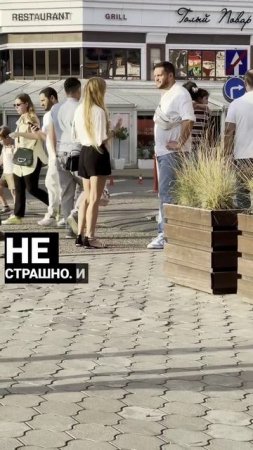 Брак: почему мы нарушили личные границы? [Разбор]
