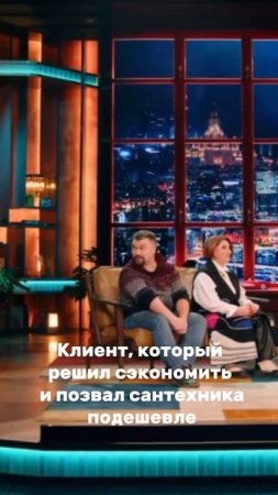 КОГДА КЛИЕНТ ВСЁ ЗНАЕТ САМ