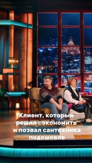 КОГДА КЛИЕНТ ВСЁ ЗНАЕТ САМ