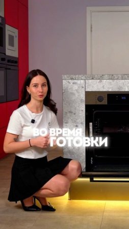 Духовой шкаф, который очищается сам – LEX EDP 610🔥
