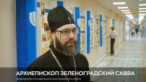 «Православная инициатива» стала для Церкви новым опытом