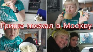 30-06-2025 ИТОГИ ПОЛУГОДИЯ * #ПАСПОРТ * ЧЕМОДАН * ВОКЗАЛ * МУРМАНСК