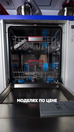 СРАВНЕНИЕ БЮДЖЕТНОЙ и ДОРОГОЙ посудомойки есть ли разница🤔

Какую бы выбрали вы? Пишите в комментар