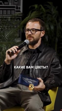 О чем он?