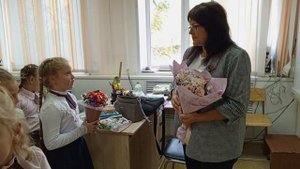 Поздравление с днём учителя  1 класс