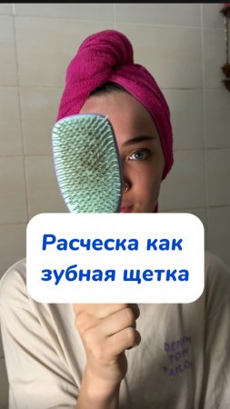 Думали о таком?