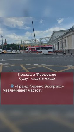 Новости туристического направления