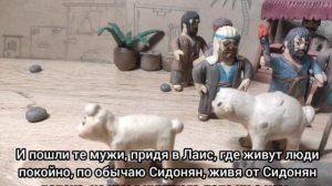 Миха Ефремоянин и Идол