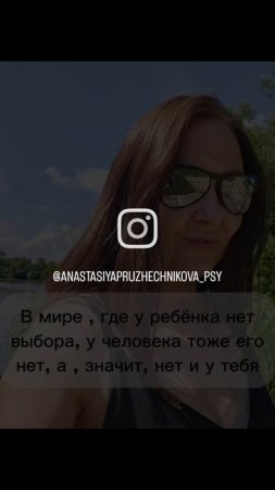 Выбор