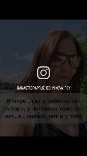 Выбор