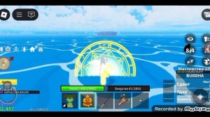 ищу фрукты в первом море,но без Fruit notifier.