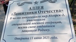 ПАМЯТЬ СИЛЬНЕЕ ВРЕМЕНИ