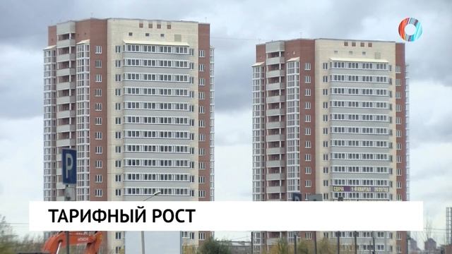Тарифный рост